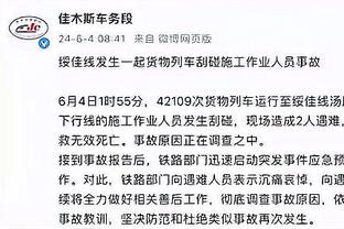 必威官方备用网址是多少号截图1